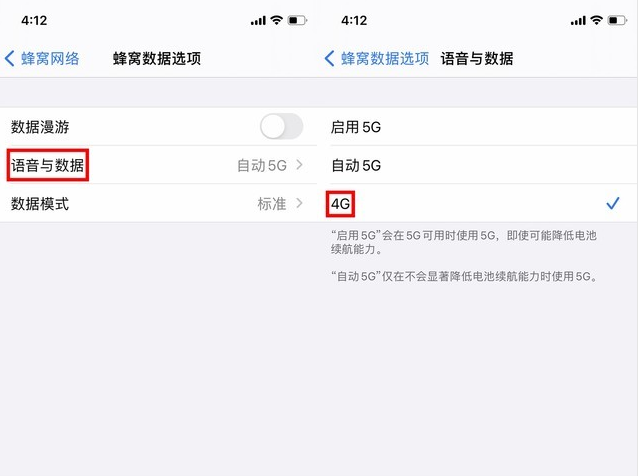 太仆寺苹果手机维修分享iPhone使用5G更耗电吗 