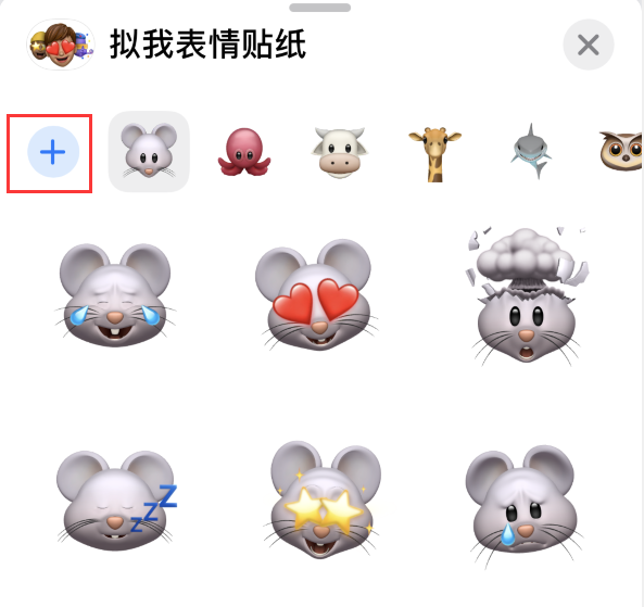 太仆寺苹果手机维修分享iPhone 12 小技巧 