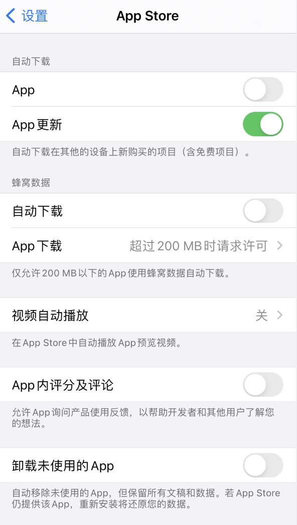 太仆寺苹果手机维修分享iPhone 12 已安装的 App 为什么会又显示正在安装 