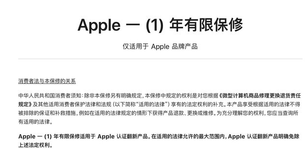太仆寺苹果手机维修分享苹果官翻机值得选购吗 