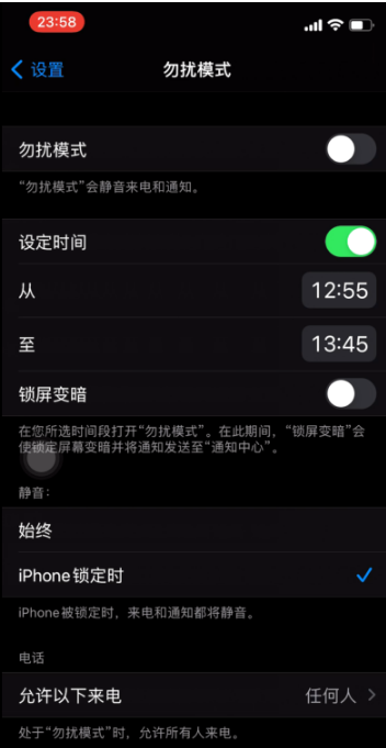 太仆寺苹果手机维修分享如何使用iPhone能更好的保护个人隐私 