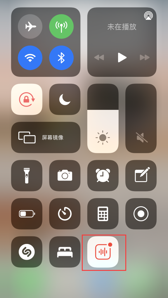 太仆寺苹果手机维修分享iOS 14 隐藏功能 