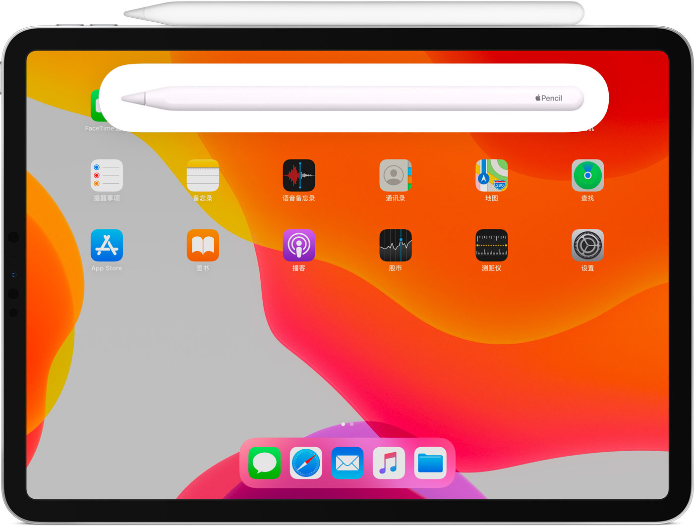 太仆寺苹果手机维修分享iPad Pro 如何与 Apple Pencil 配对连接 