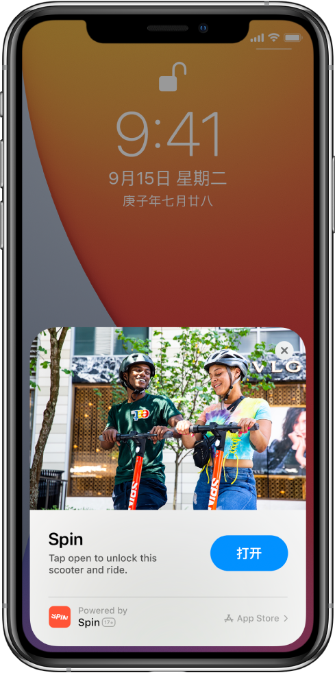 太仆寺苹果手机维修分享升级 iOS 14 之后，如何在 iPhone 上使用“轻 App” 