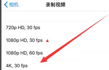 太仆寺苹果手机维修分享iPhone12拍视频闪屏怎么办 