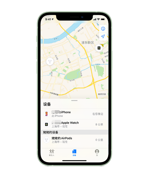 太仆寺苹果手机维修分享iPhone “家人共享”功能 