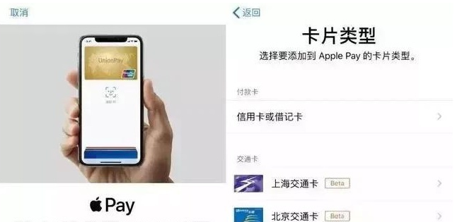 太仆寺苹果手机维修分享iPhone12 手机NFC使用方法 