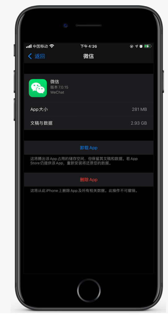 太仆寺苹果手机维修分享如何清理 iPhone12中的「其他」 