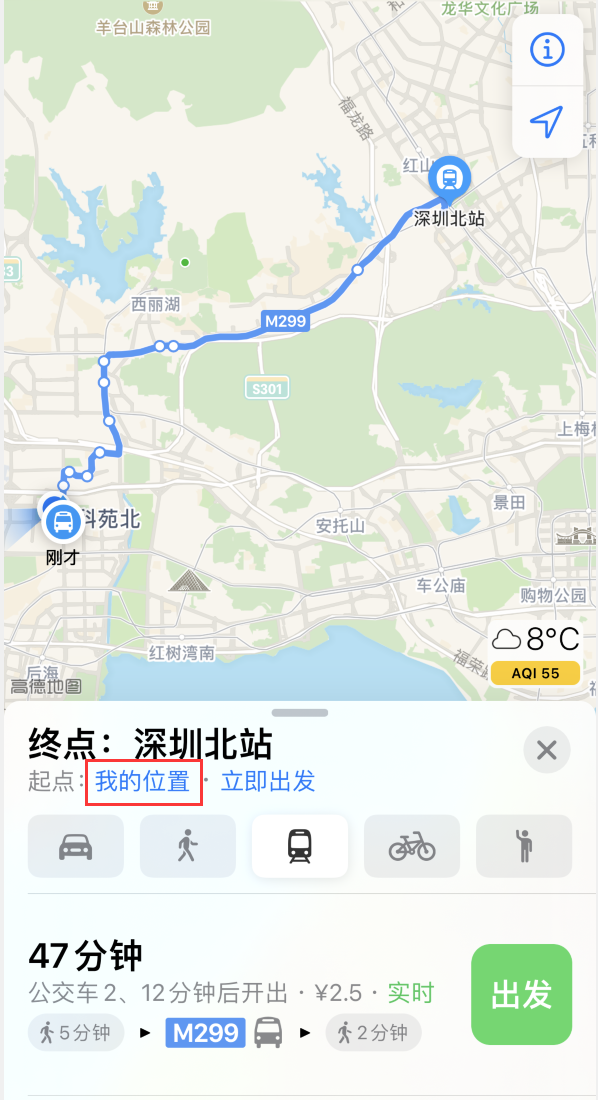 太仆寺苹果手机维修分享如何在 iPhone “地图”应用中获取任意地点之间的路线 