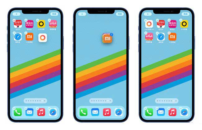 太仆寺苹果手机维修分享iPhone 12如何批量移动 App 图标 
