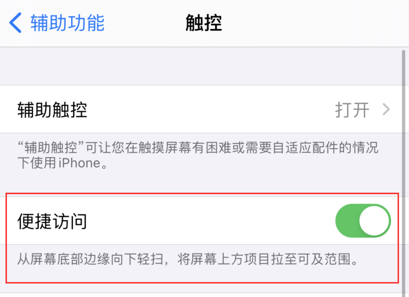 太仆寺苹果手机维修分享iPhone 12 小技巧 
