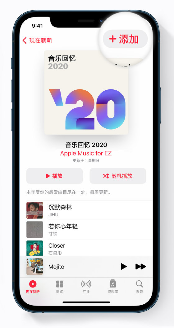 太仆寺苹果手机维修分享如何在 Apple Music 中查看过去一年听的歌 