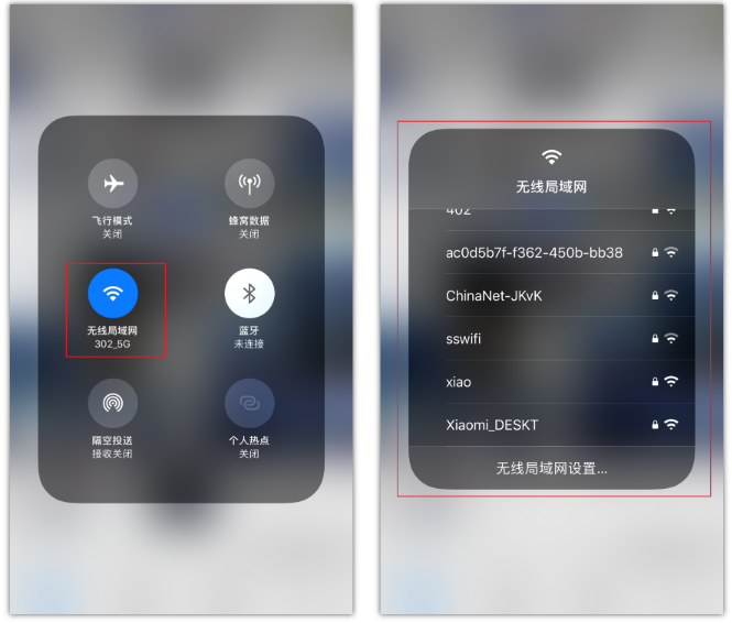 太仆寺苹果手机维修分享苹果iPhone12如何自动切换WiFi 