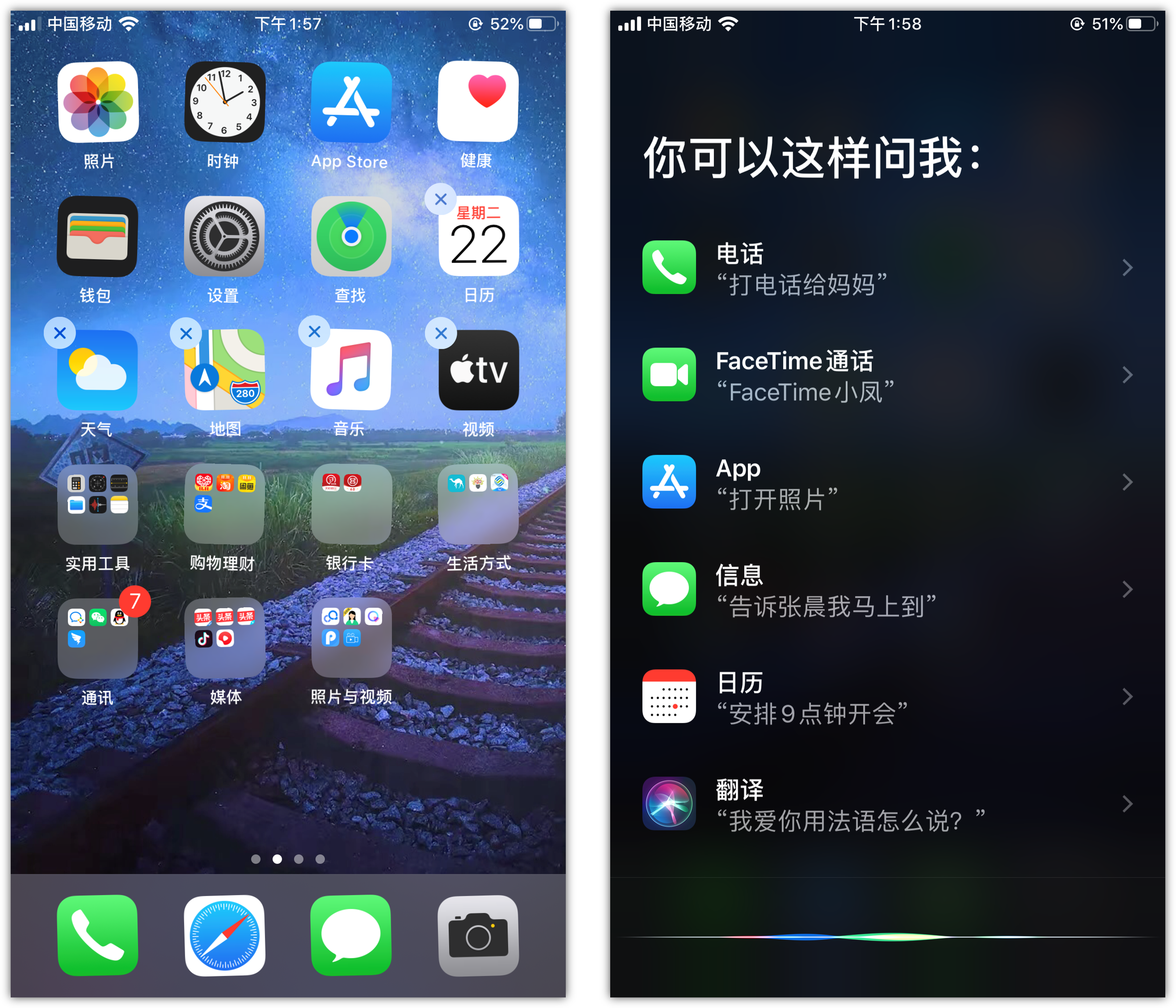 太仆寺苹果手机维修分享苹果iPhone 如何隐藏APP 