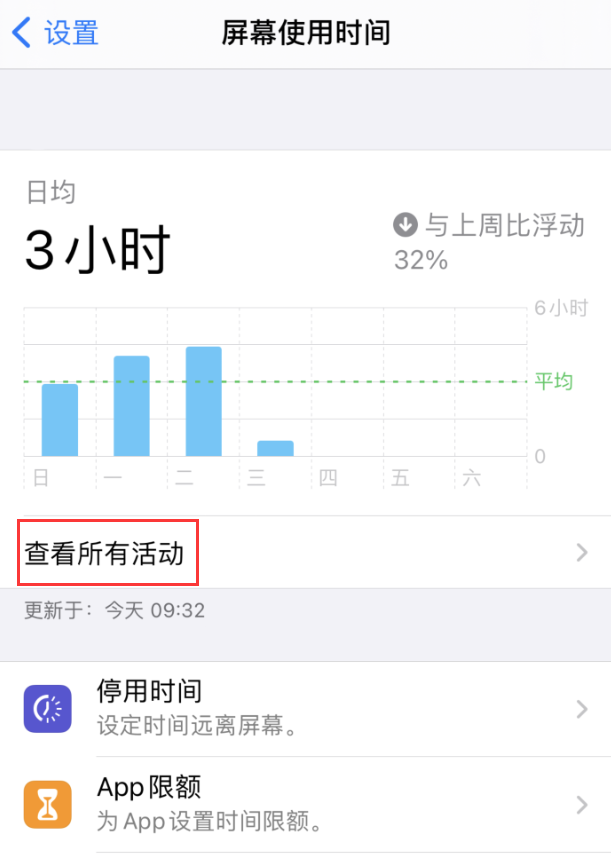 太仆寺苹果手机维修分享如何在 iPhone 上关闭“快捷指令”横幅通知 