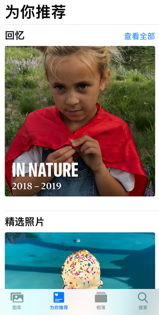 太仆寺苹果手机维修分享iOS 14 照片小组件如何删除不想看到的图片 
