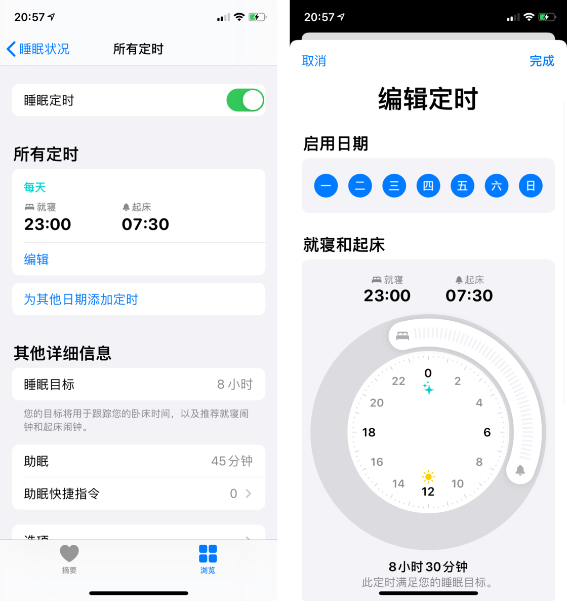 太仆寺苹果手机维修分享watchOS 7 教程 