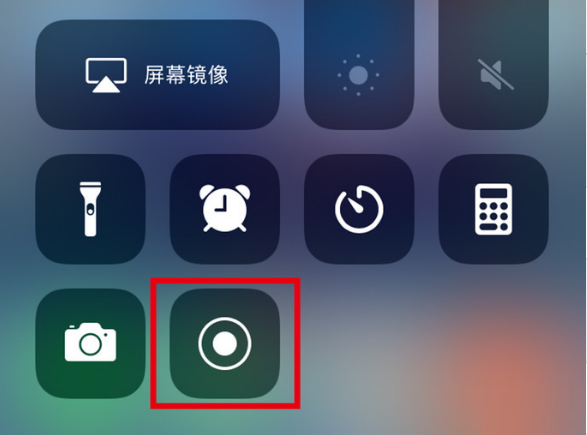 太仆寺苹果手机维修分享iPhone12录屏方法教程 