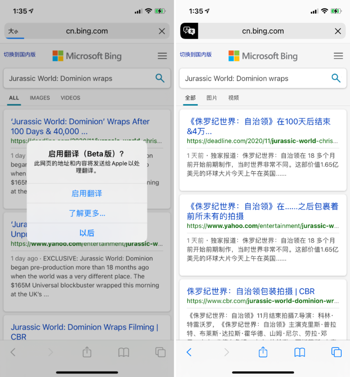 太仆寺苹果手机维修分享iOS 14.2 教程 