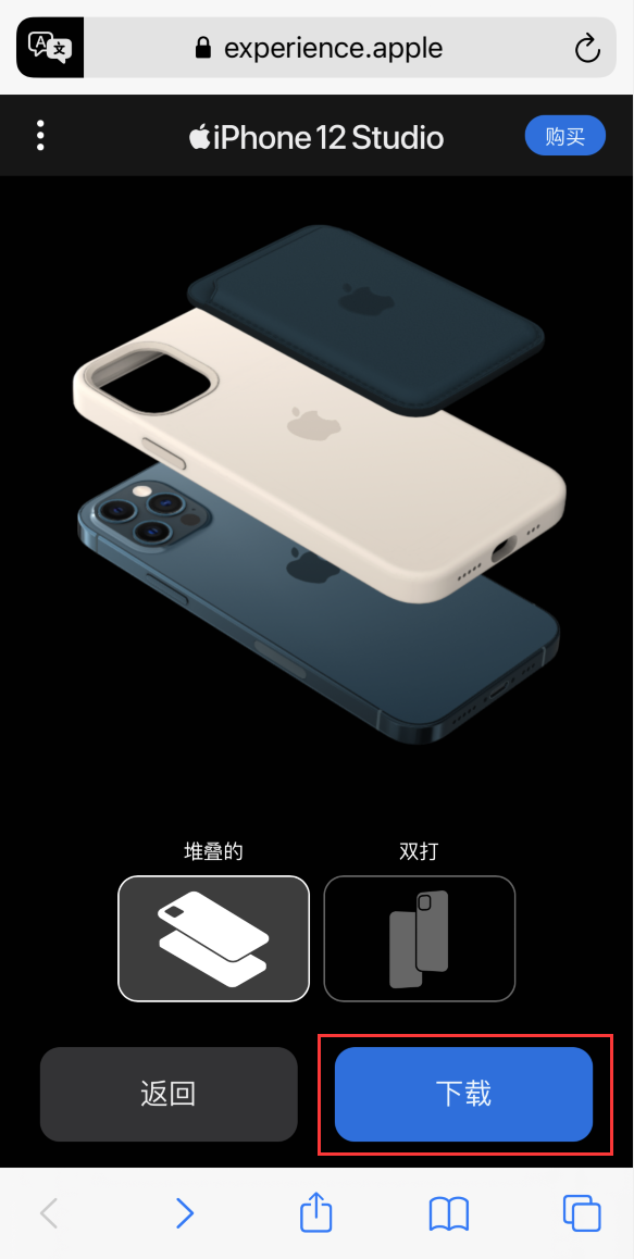 太仆寺苹果手机维修分享选购 iPhone 12 必备 