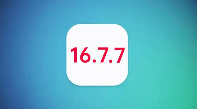 太仆寺苹果手机维修分享iOS 16.7.7正式版升级_iOS 16.7.7 正式版一键刷机教程 